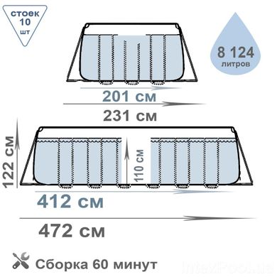 Каркасный прямоугольный бассейн Bestway 56457 (412х201х122 см, 8124 л, лестница, песочный фильтр) Серый MR 56457 фото